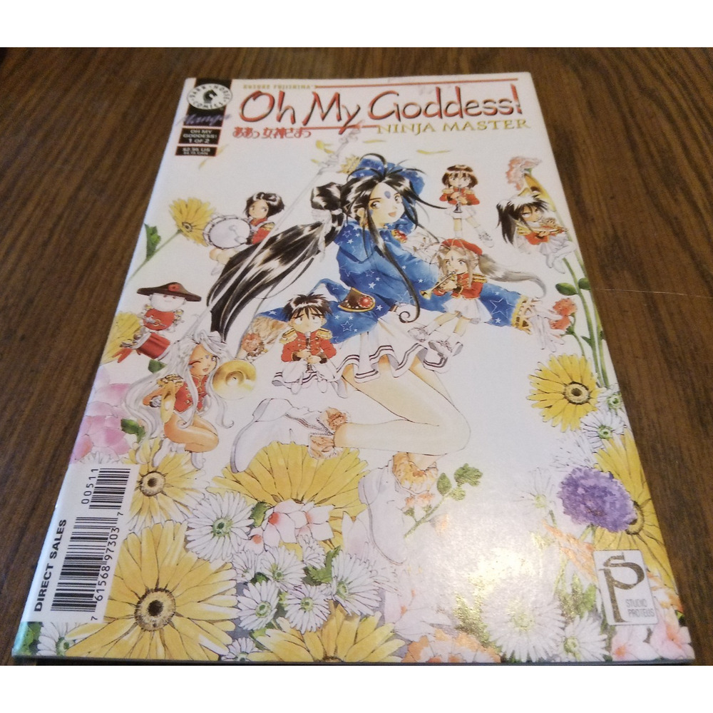 Oh My Goddess! Part V #5 January 1998 Dark Horse Comics